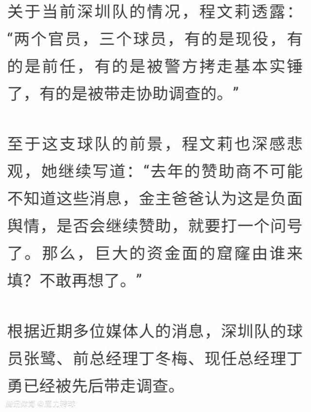 受伤很艰难，但我在尽我所能努力工作，享受繁忙的安排。